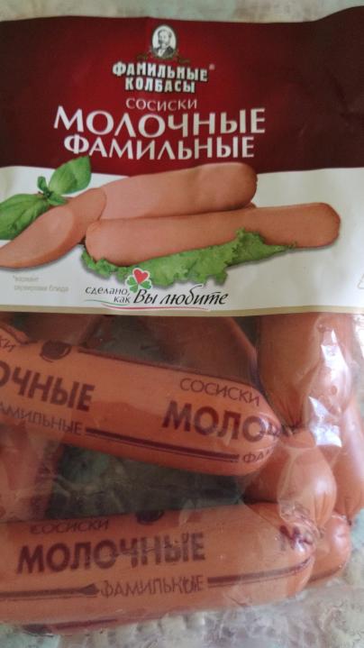 Фото - Cосиски молочные Фамильные колбасы