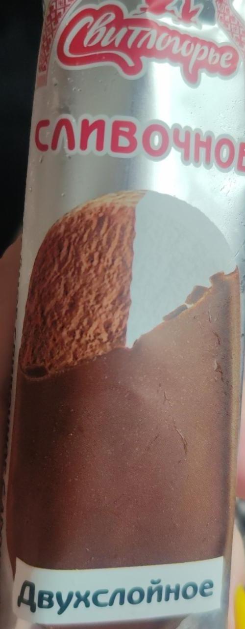 Фото - Мороженое эскимо сливочное двухслойное ванильное-шоколадное в глазури Свитлогорье