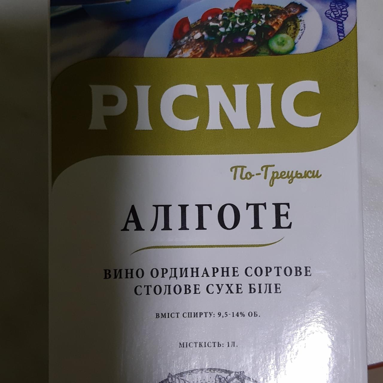 Фото - Вино Алиготе белое сухое 9.5-14% Picnic