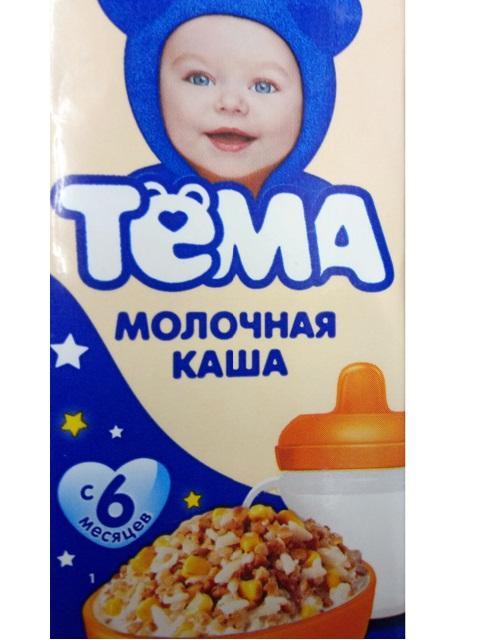 Фото - Каша молочная с пребиотиком для детей раннего возраста 'Кашка на ночь' Тёма