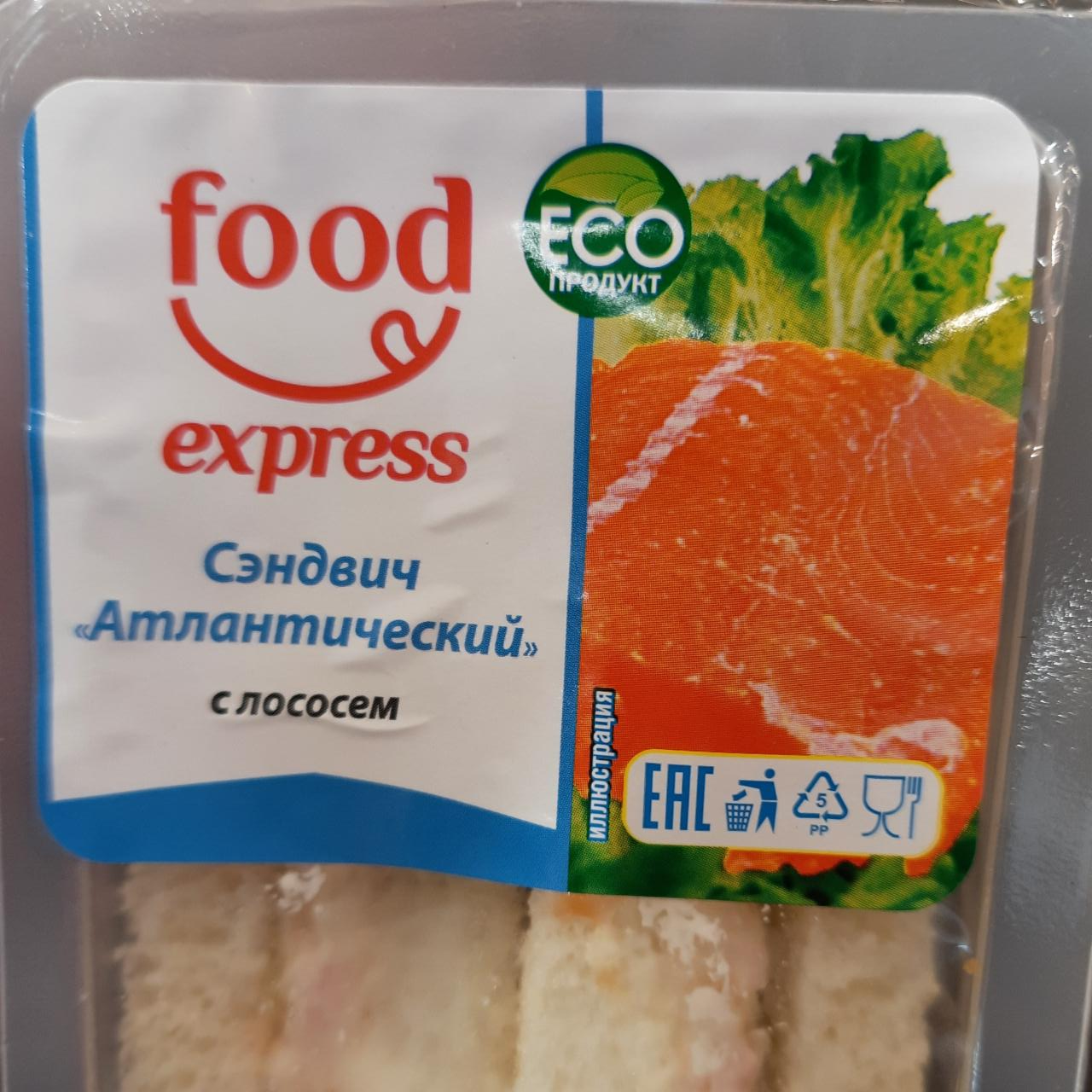 Фото - Сэндвич атлантический с лососем Food Express