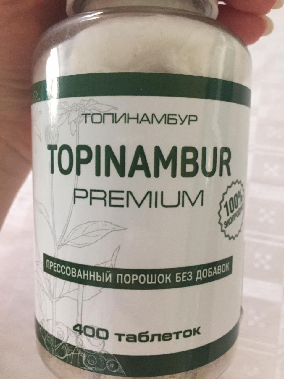 Фото - Топинамбур порошок Topinambur