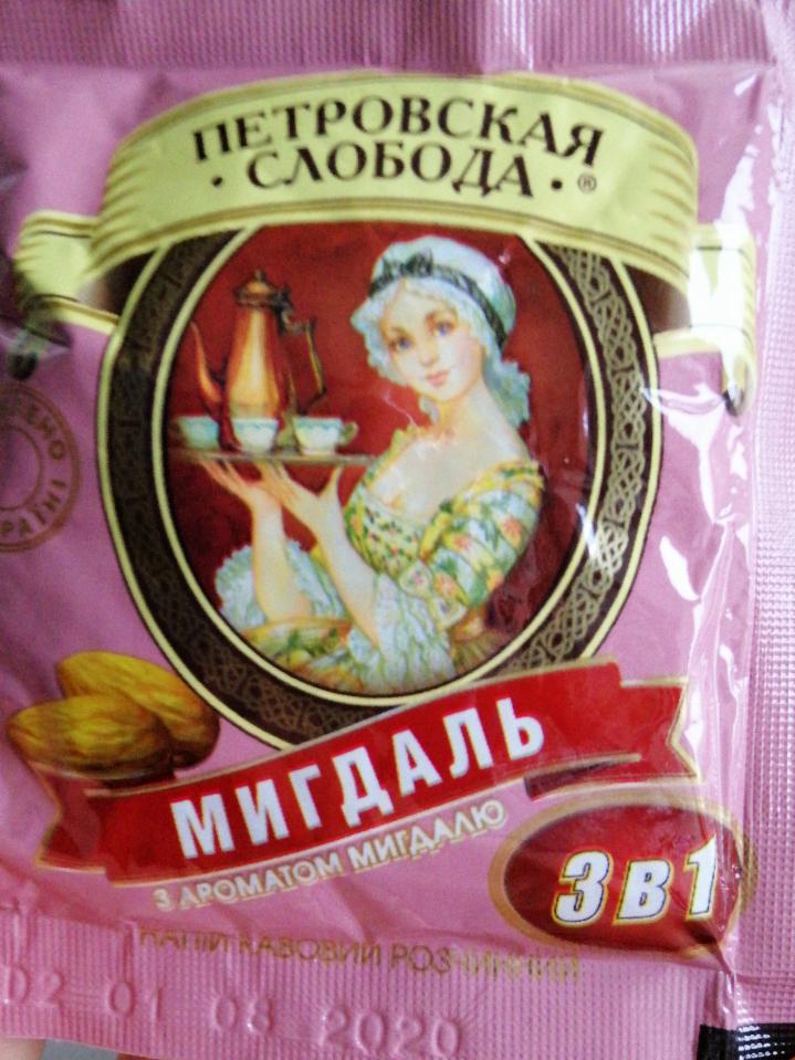 Фото - Напиток кофейный растворимый с ароматом миндаля 3 в 1 Петровская Слобода