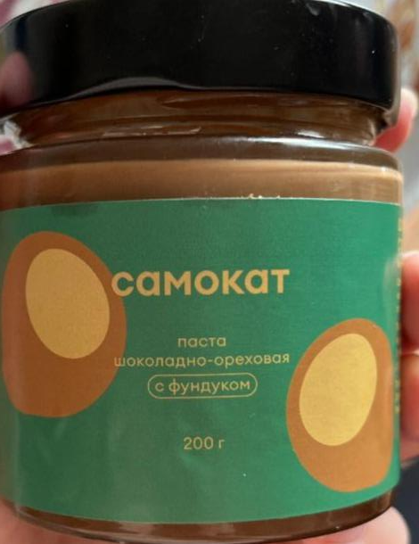 Фото - паста шоколадно-ореховая с фундуком Самокат