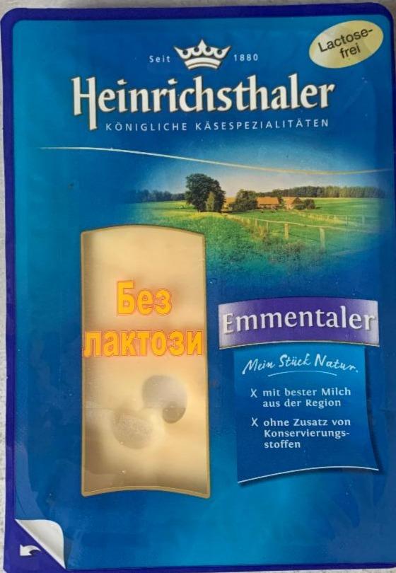 Фото - Сыр полутвердый Эменталь Emmentaler без лактозы Heinrichsthaler