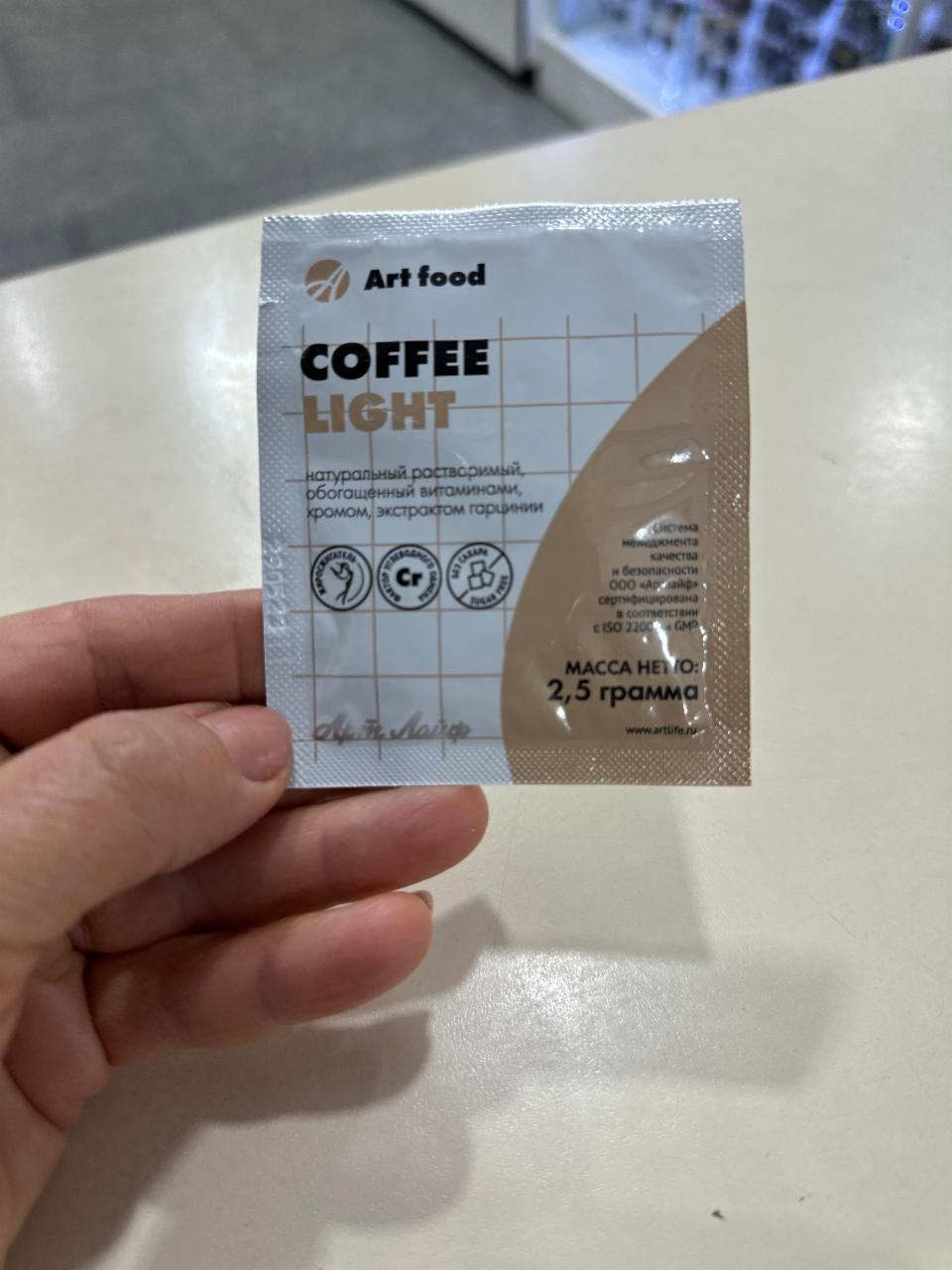 Фото - растворимый кофе с витаминами Coffee Light Art food