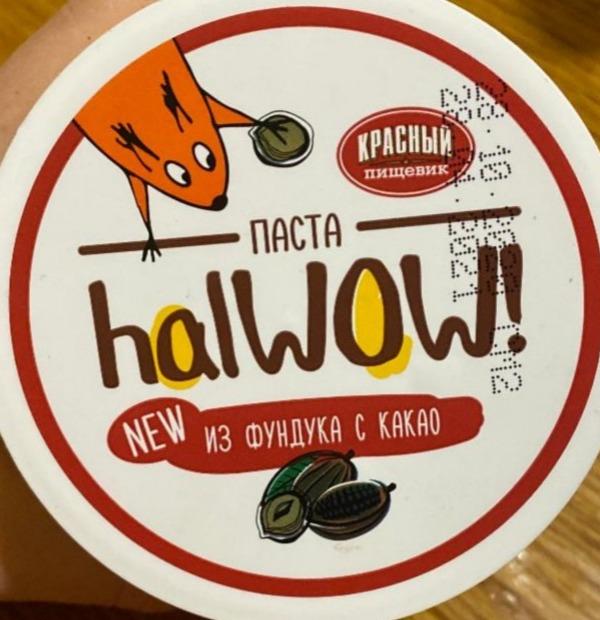Фото - Паста Halwow! из фундука с какао Красный пищевик
