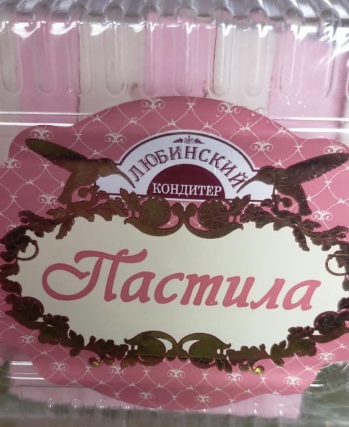 Фото - Пастила неглазированная Бело-розовая Любинский кондитер