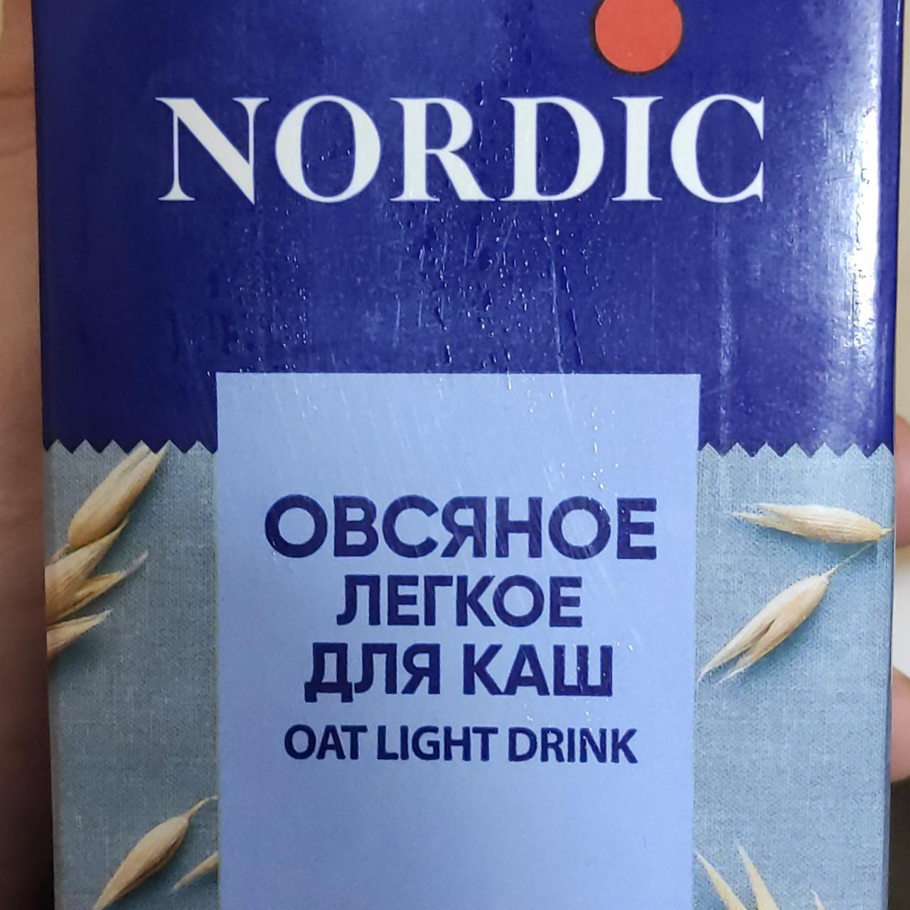 Фото - овсяное легкое для каш овсяный напиток Nordic