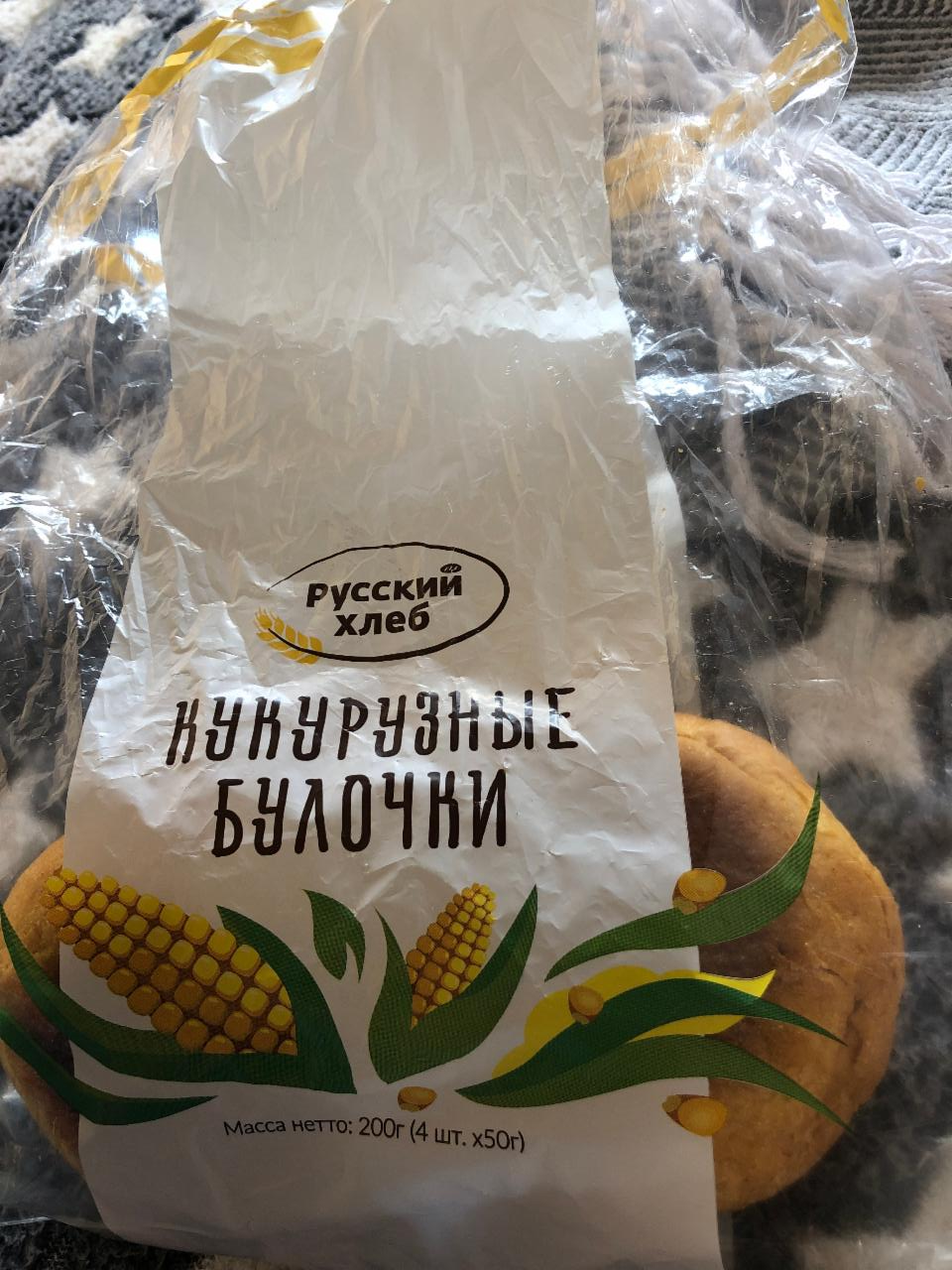 Фото - Кукурузные булочки Русский хлеб