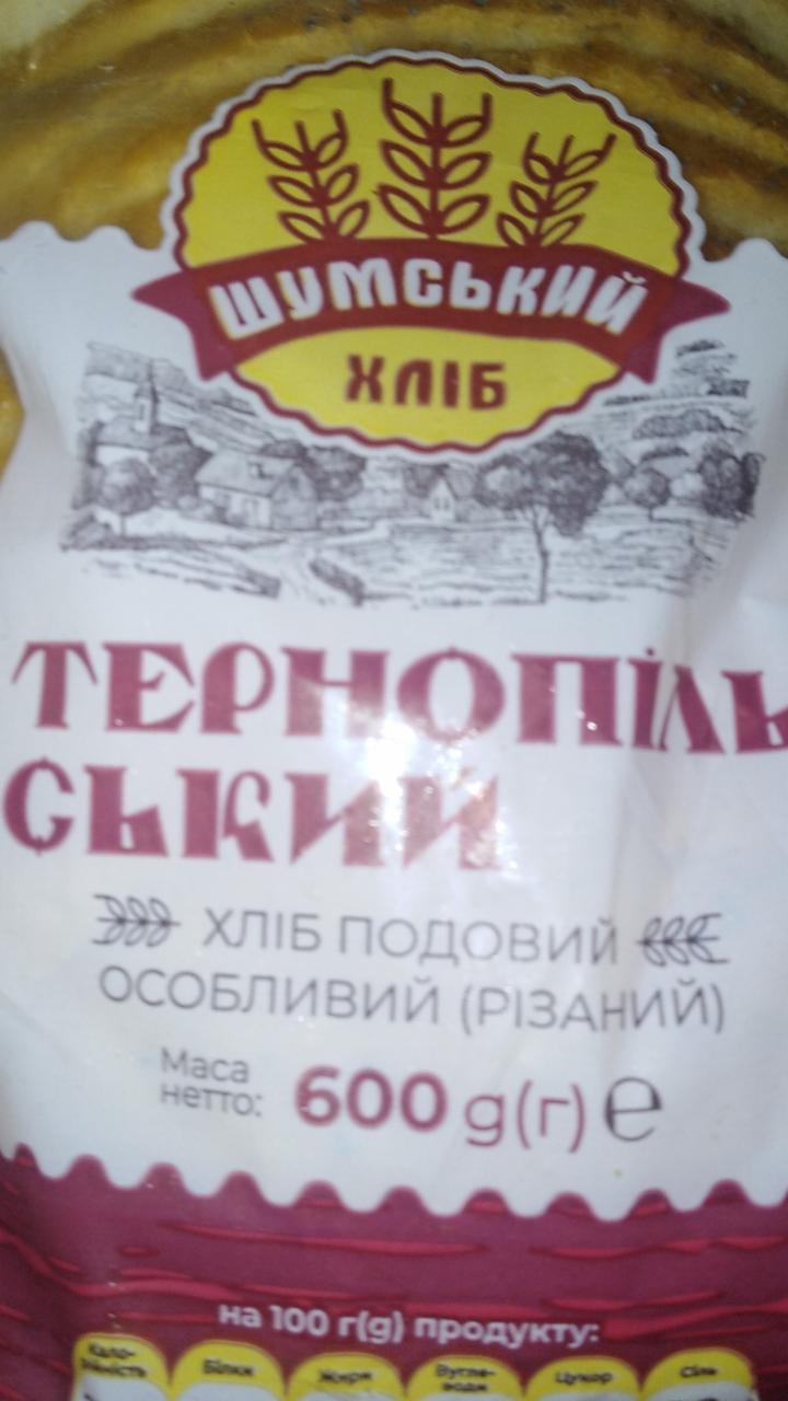 Фото - Хлеб Тернопольский подовый особый резаный Шумский хлеб