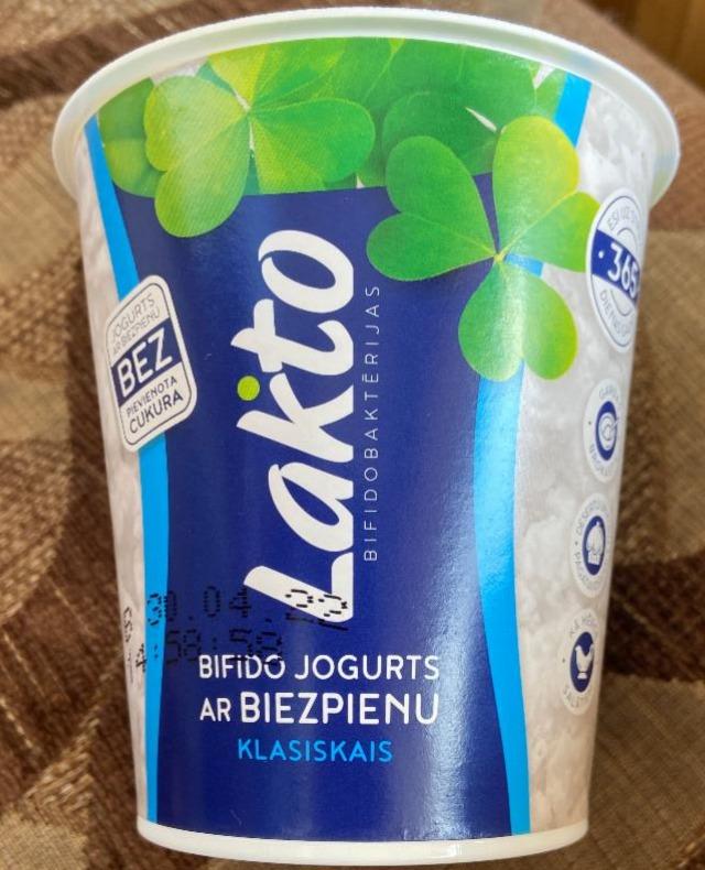 Фото - Бифидо йогурт Lakto