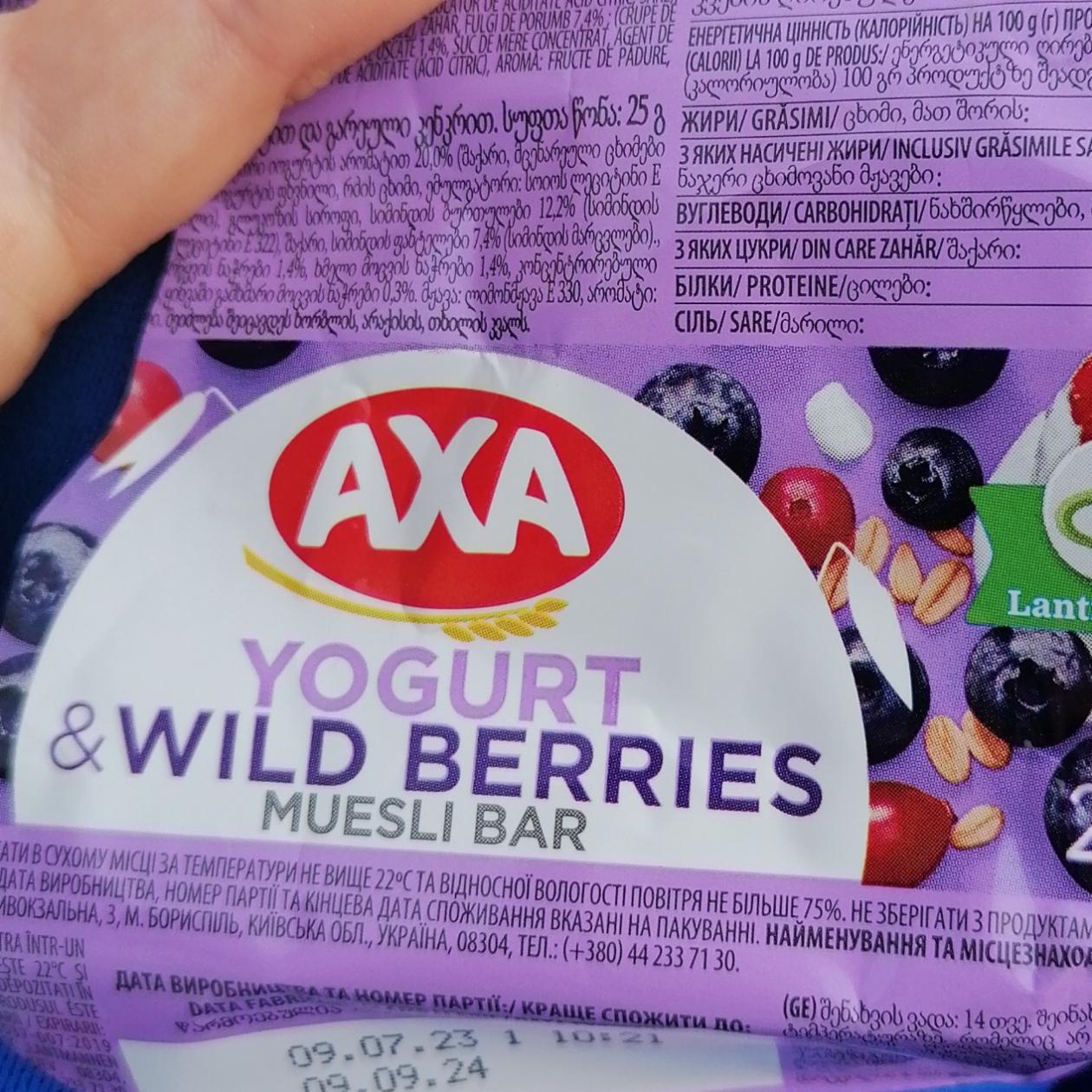 Фото - батончик зерновий зі смаком йогурту та лісовими ягодами AXA