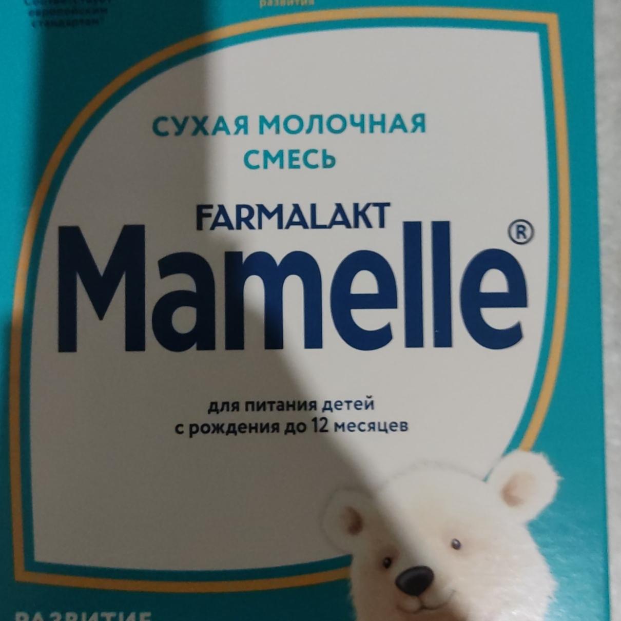 Фото - сухая молочная смесь Mamelle
