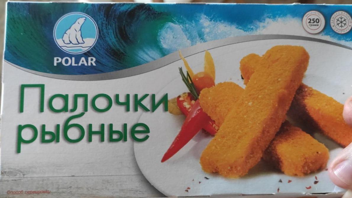 Сколько рыбные палочки. Рыбные палочки Полар. Рыбные палочки в панировке калорийность. Палочки рыбные производители. Рыбные палочки СССР.