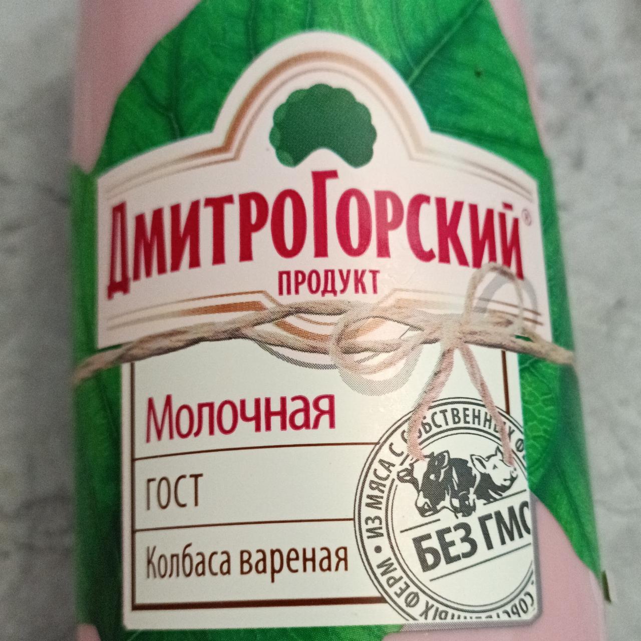 Фото - Колбаса молочная Дмитрогорский продукт