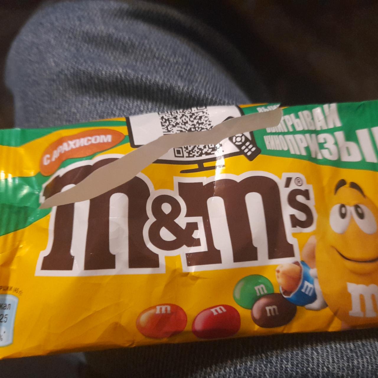 Фото - драже шоколадное с арахисом в глазури M&M's