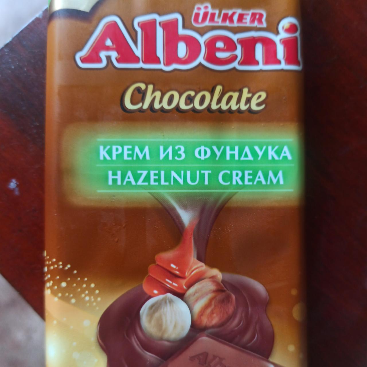 Фото - Шоколад крем из фундука Albeni Ulker