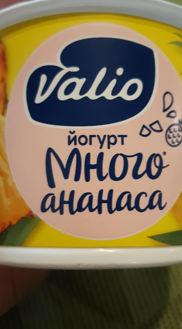 Фото - много ананас йогурт Valio