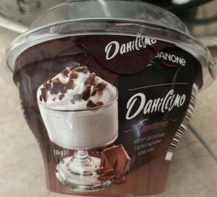 Фото - Йогурт 6.8% десертный с шоколадными крошками Fantasia Даніссімо Danone