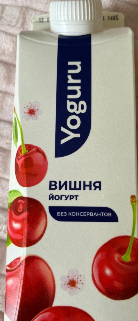 Фото - Йогурт вишня 1.5% Yoguru Минский молочный завод
