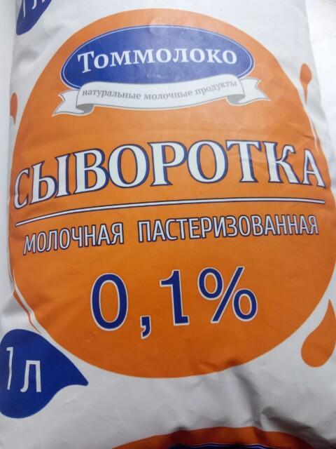 Фото - Сыворотка 'Томмолоко' молочная 0,1%