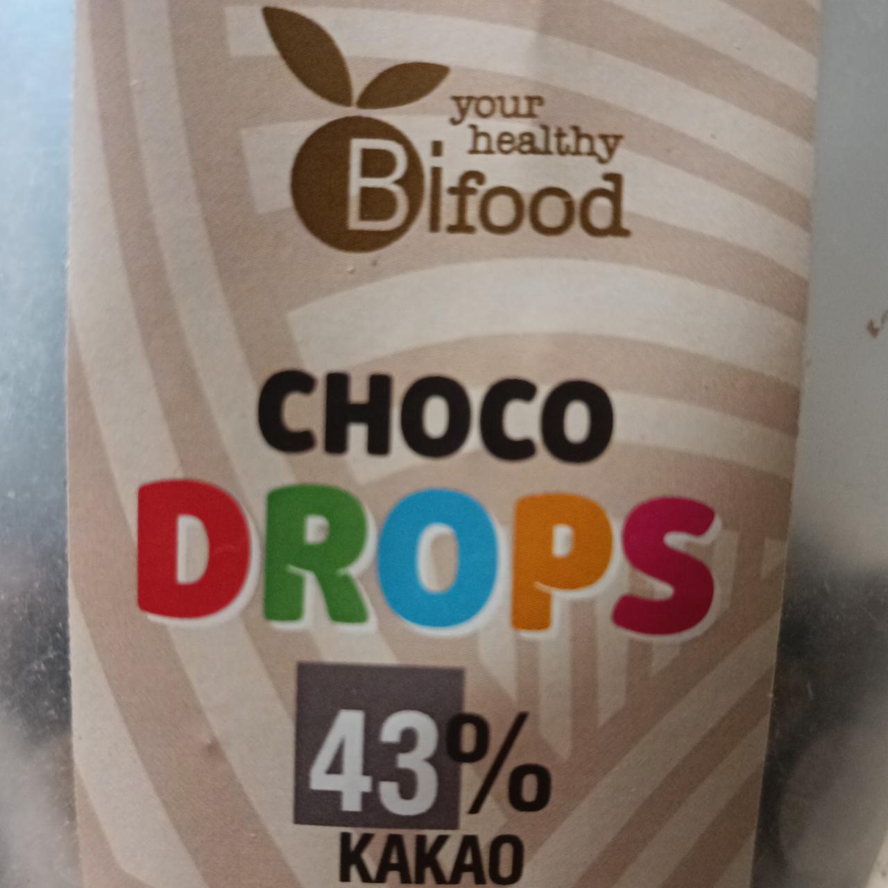 Фото - Дропсы шоколадные молочные Biofood
