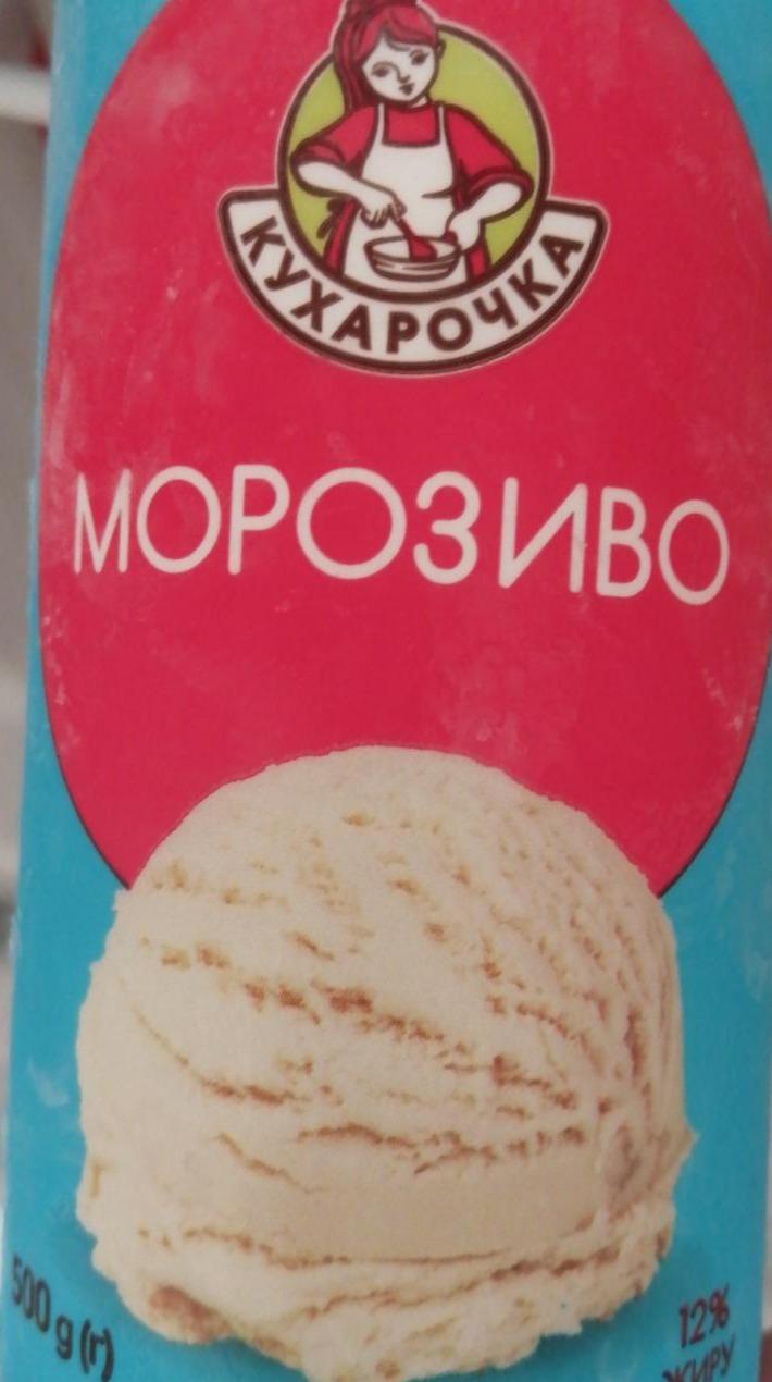 Фото - Мороженое 12% жира Кухарочка