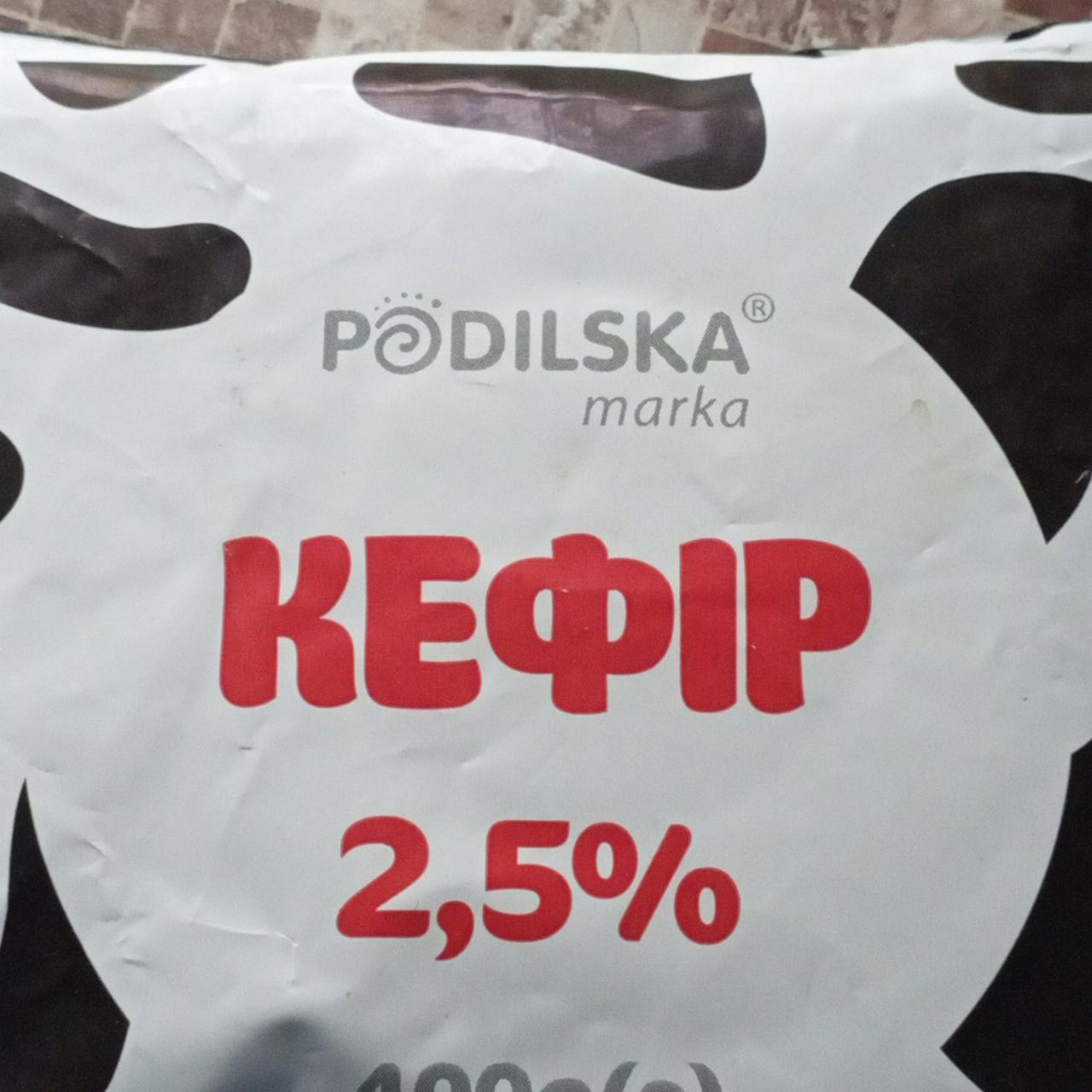 Фото - Кефир 2.5% Podilska Marka