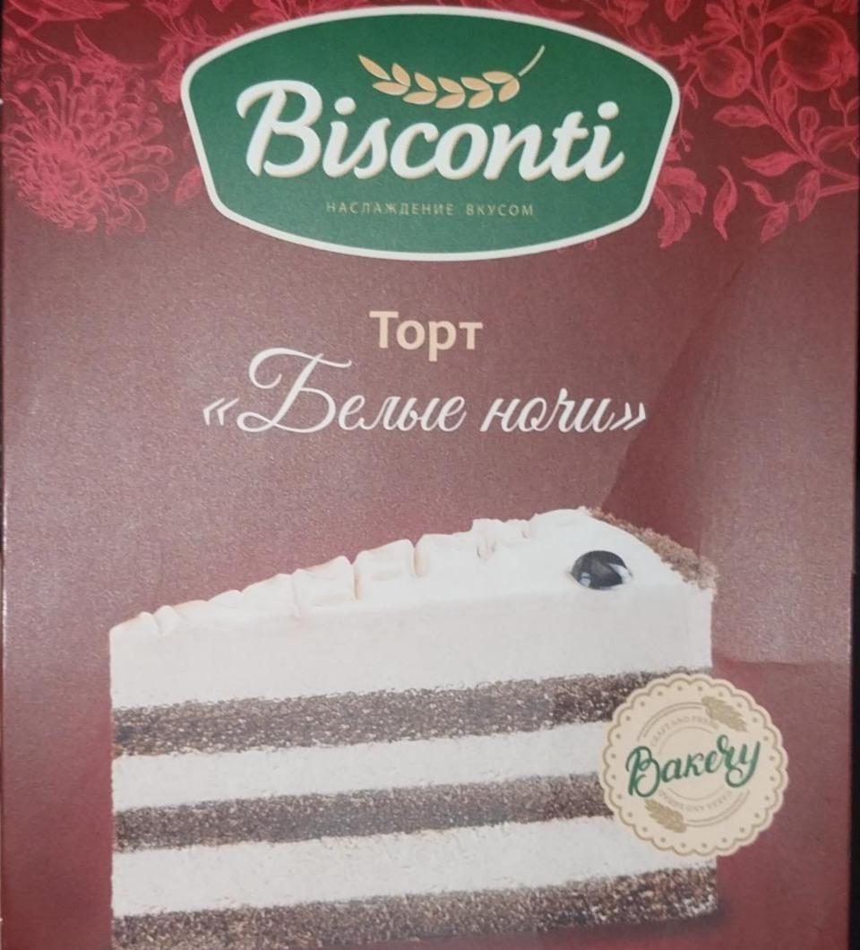 Фото - Торт белые ночи Bisconti