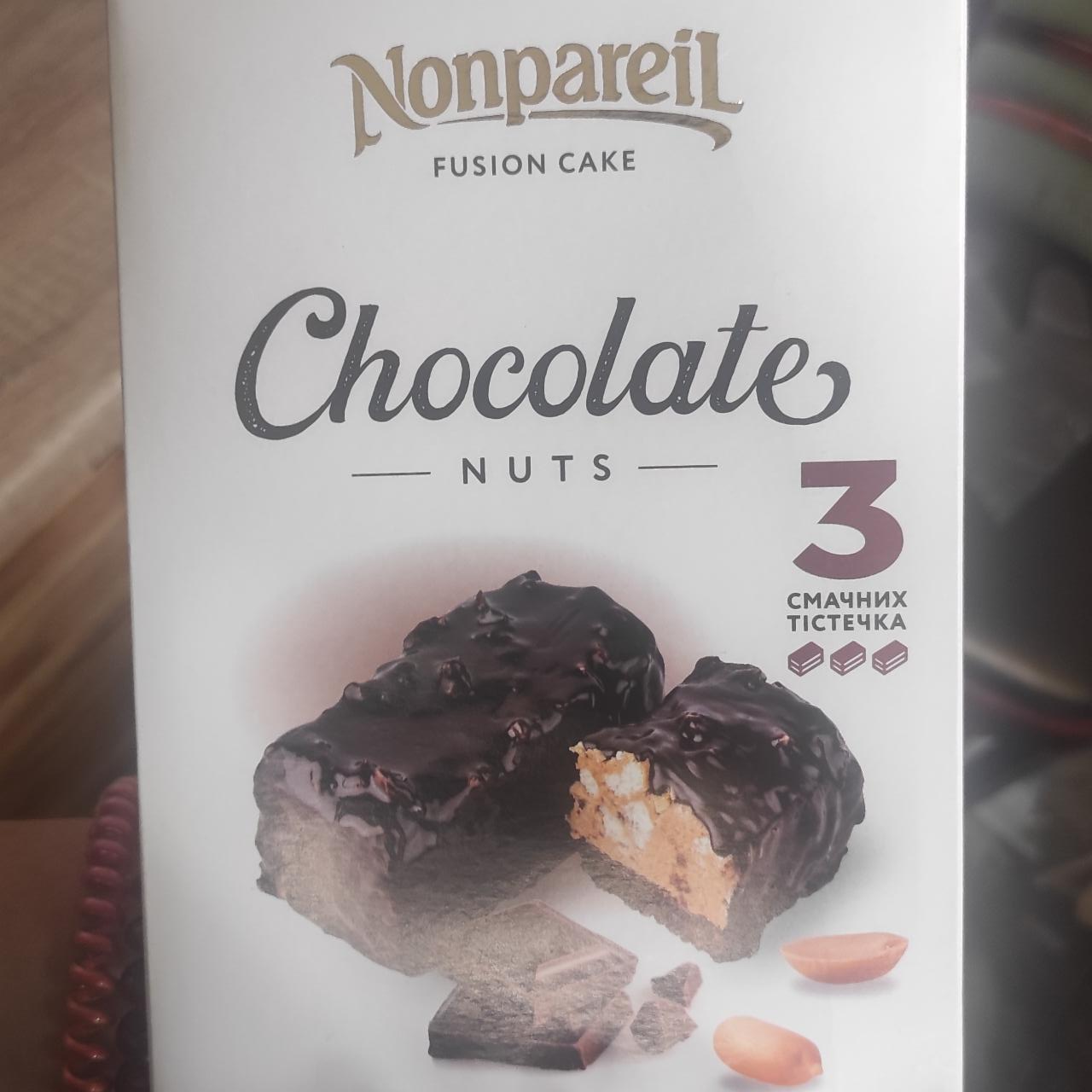 Фото - Пирожное шоколадно-ореховое Chocolate Nuts Nonpareil