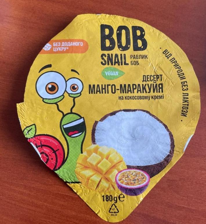 Фото - десерт манго-маракуйя на кокосовом креме Bob snail улитка Боб