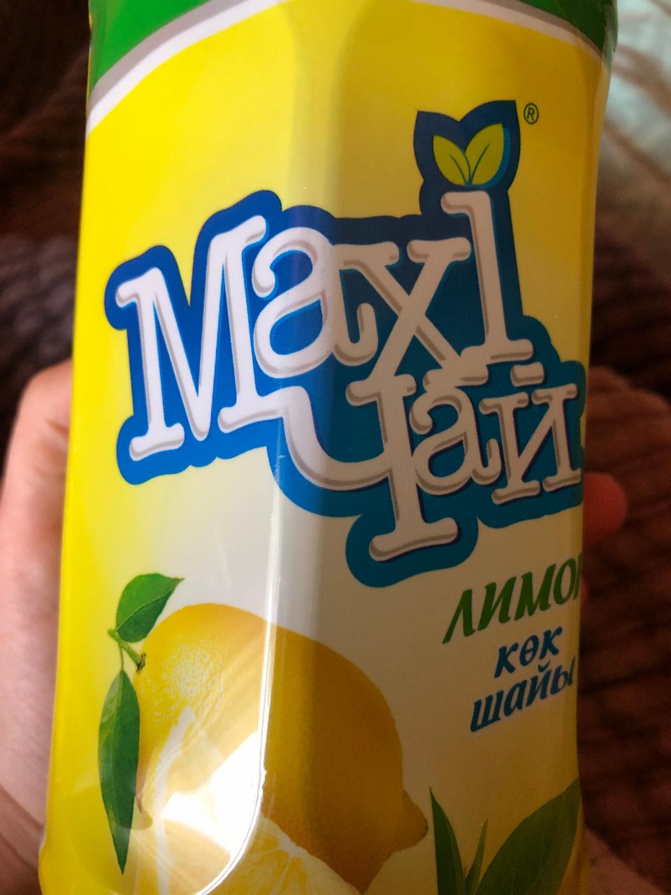 Фото - холодный чай с лимоном Maxi чай
