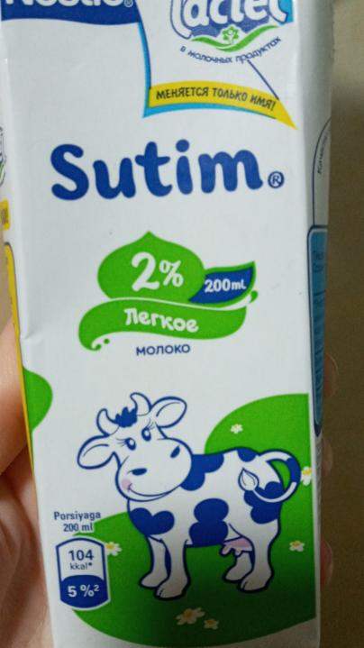 Фото - Молоко 2% Sutim Nestle 