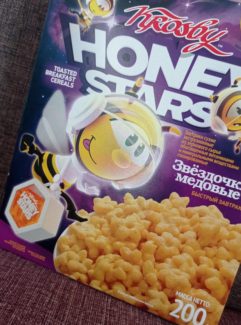 Фото - звездочки медовые быстрый завтрак Honey stars Krosby