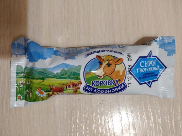 Фото - Сырок творожный со сгущённым молоком Коровка из Кореновки