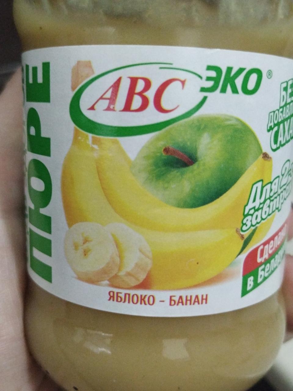Фото - Пюре яблоко-банан ABC