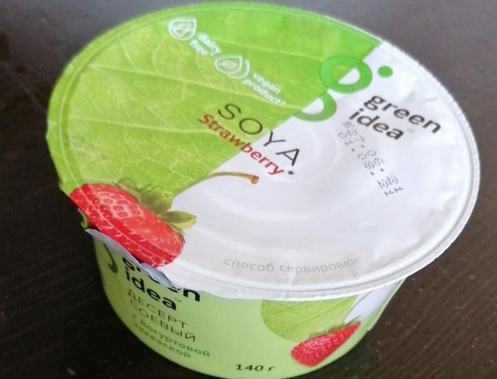 Фото - десерт соевый с йогуртовой закваской клубника soya strawberry Green idea
