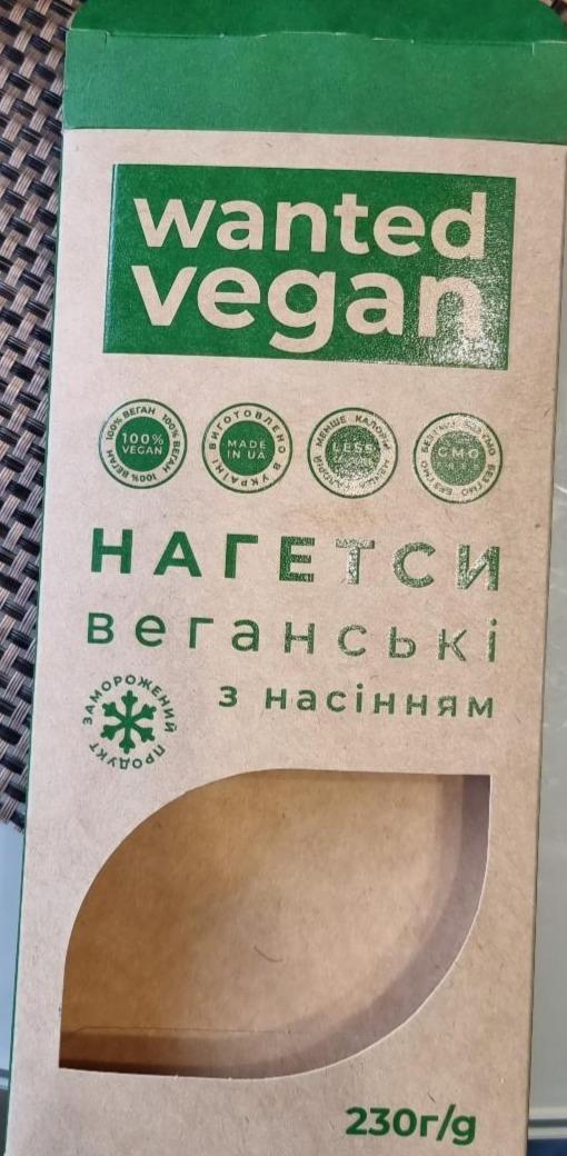 Фото - Наггетсы замороженные веганские с семенами Wanted vegan