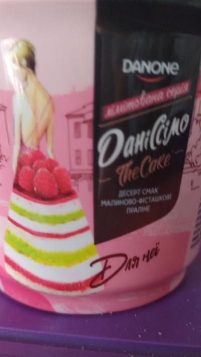 Фото - Десерт 6% кисломолочный Малиново-фисташковое пралине Даніссімо