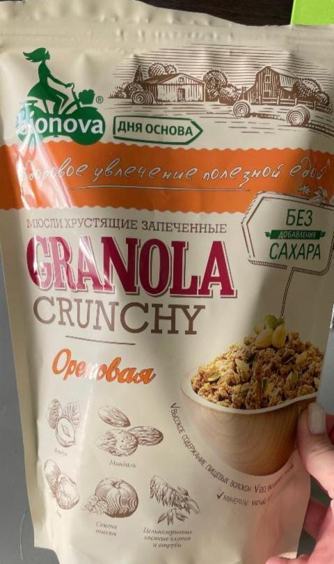 Фото - мюсли запечённые granola crunchy ореховая Bionova