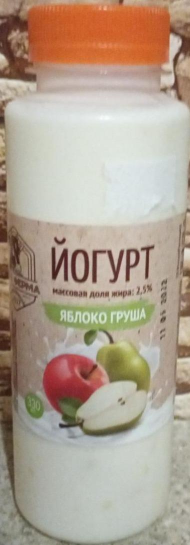 Фото - Йогурт 2.5% яблоко, груша Своя ферма