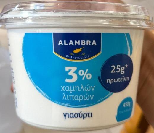 Фото - Греческий йогурт 3% Alambra