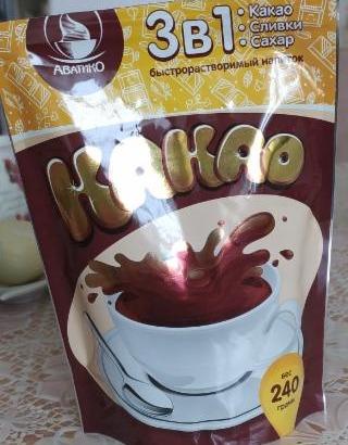 Фото - какао быстрорастворимый Аватико