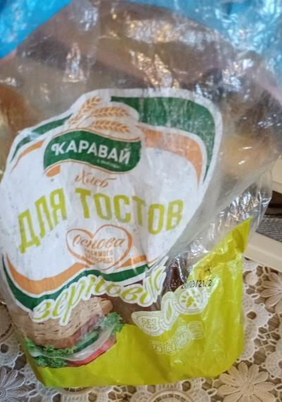Фото - хлеб для тостов зерновой Каравай