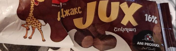Фото - сырок глазированный шоколадный 16% jux Джакс