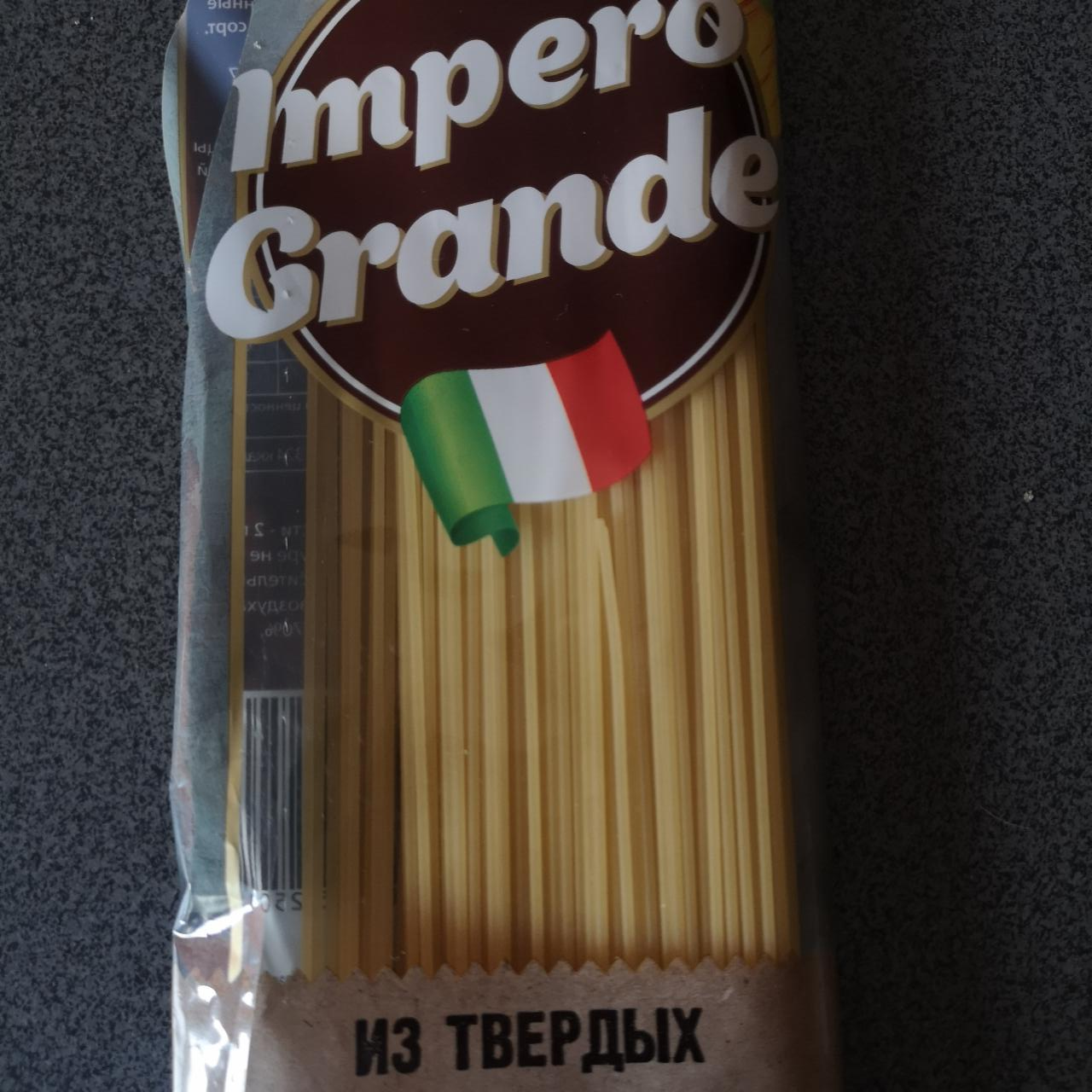 Фото - Спагетти из твёрдых сортов пшеницы Impero Grande