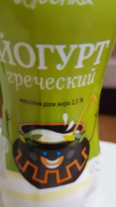 Фото - йогурт греческий 2.5% Избенка