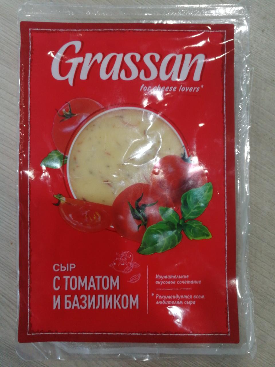 Фото - Сыр с томатом и базиликом Grassan