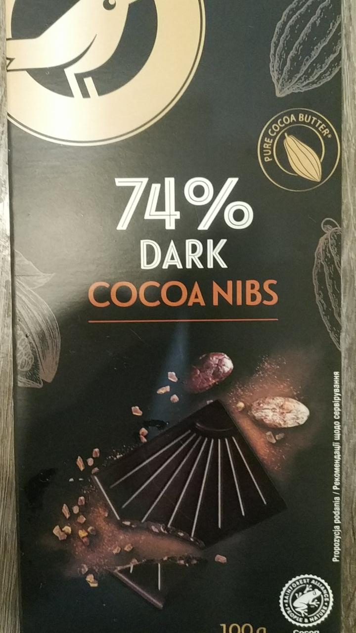 Фото - Темный шоколад с добавлением карамели-бобби Темная какао-крупка Ашан Ашан